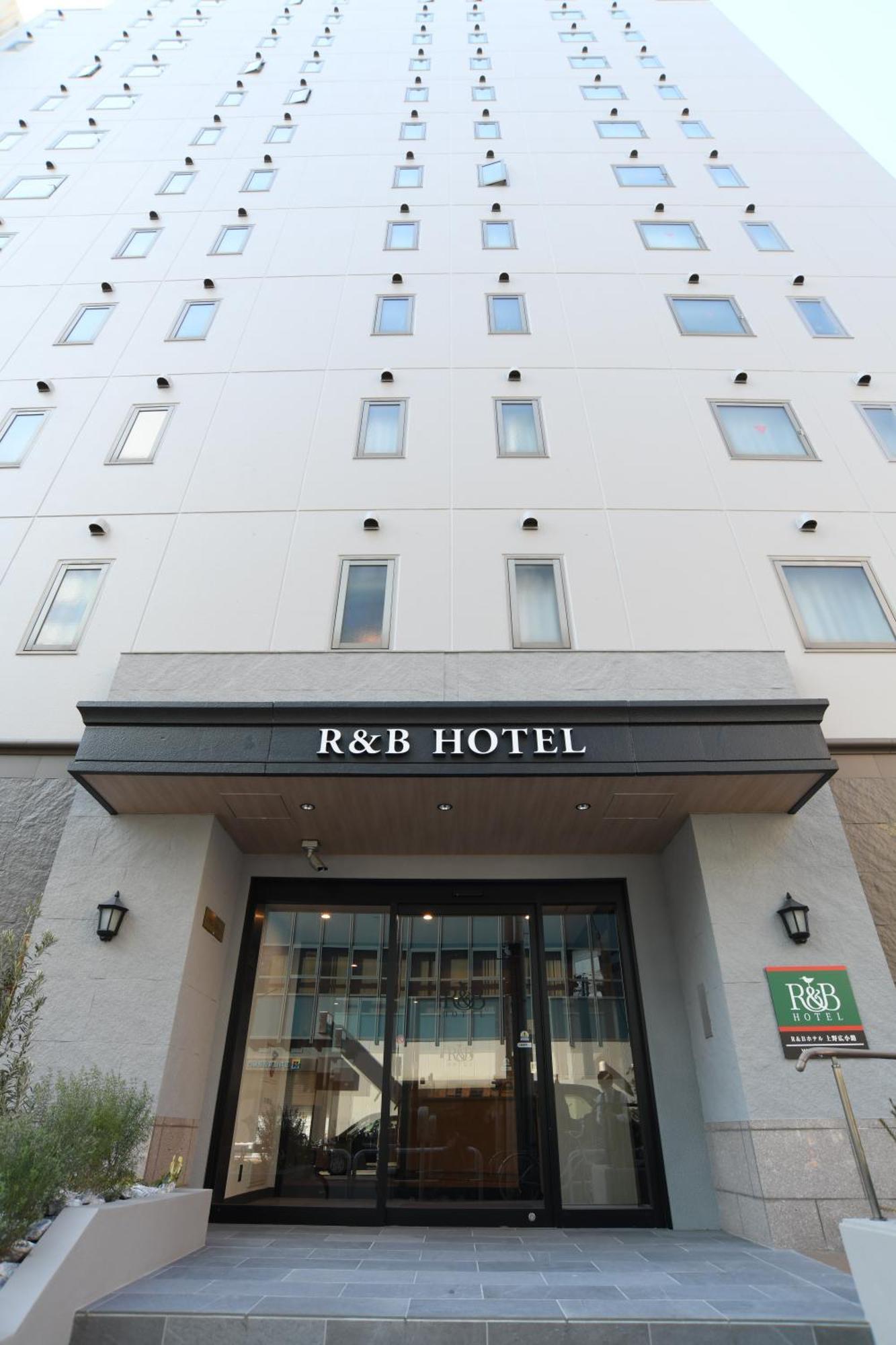 Washington R&B Hotel Ueno Hirokoji Tokyo Eksteriør bilde